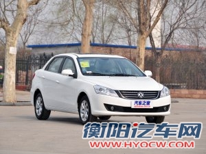 东风风神东风乘用车风神S302013款 1.6L 手动尊贵型
