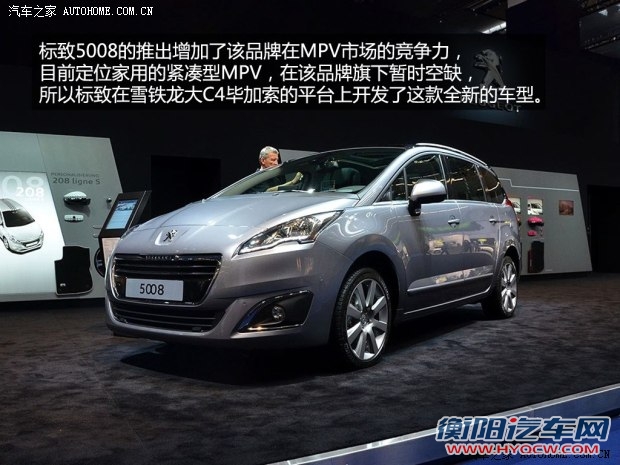 标致标致(进口)标致50082014款 基本型