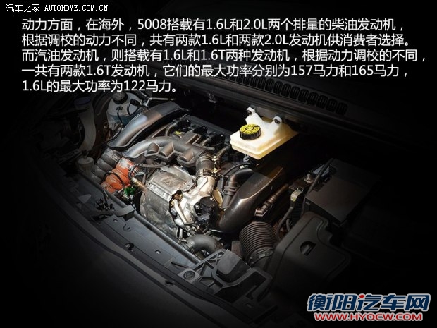 标致标致(进口)标致50082014款 基本型