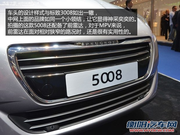 标致标致(进口)标致50082014款 基本型