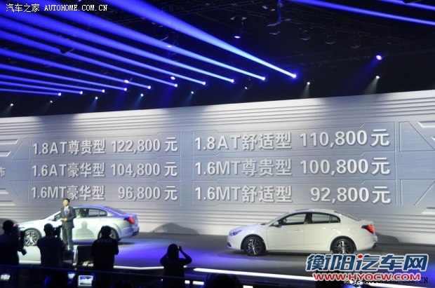 奔腾一汽奔腾奔腾B502013款 1.8L AT尊贵型