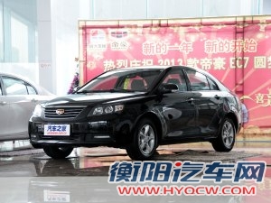 吉利帝豪吉利汽车帝豪EC72013款 1.5L 手动进取型