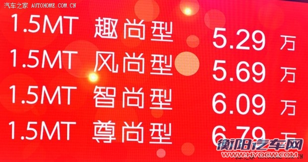 奇瑞奇瑞汽车奇瑞E32013款 1.5L 手动智尚型