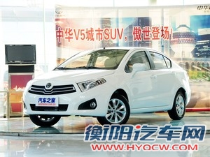 中华华晨中华中华H2302012款 1.5L AMT精英型