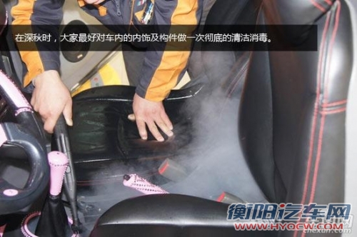 换季时的车辆维护 秋季保养“七宗罪”