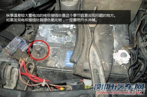 换季时的车辆维护 秋季保养“七宗罪”