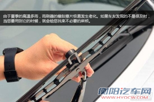 换季时的车辆维护 秋季保养“七宗罪”