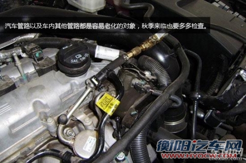 换季时的车辆维护 秋季保养“七宗罪”