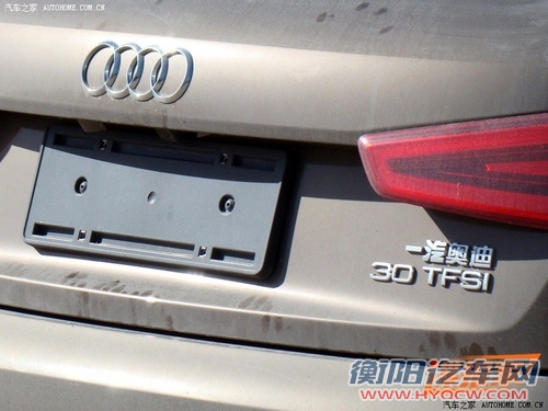 奥迪Q3 30TFSI