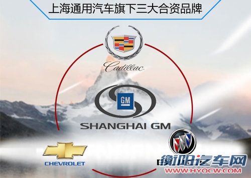 上海通用延长两年发动机/变速器保修期