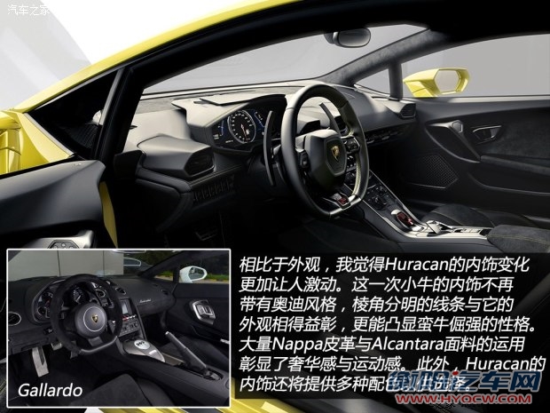兰博基尼兰博基尼Huracan2014款 基本型