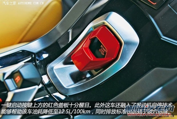 兰博基尼兰博基尼Huracan2014款 基本型