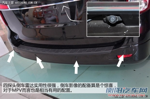 东风风行东风风行风行CM72013款 基本型