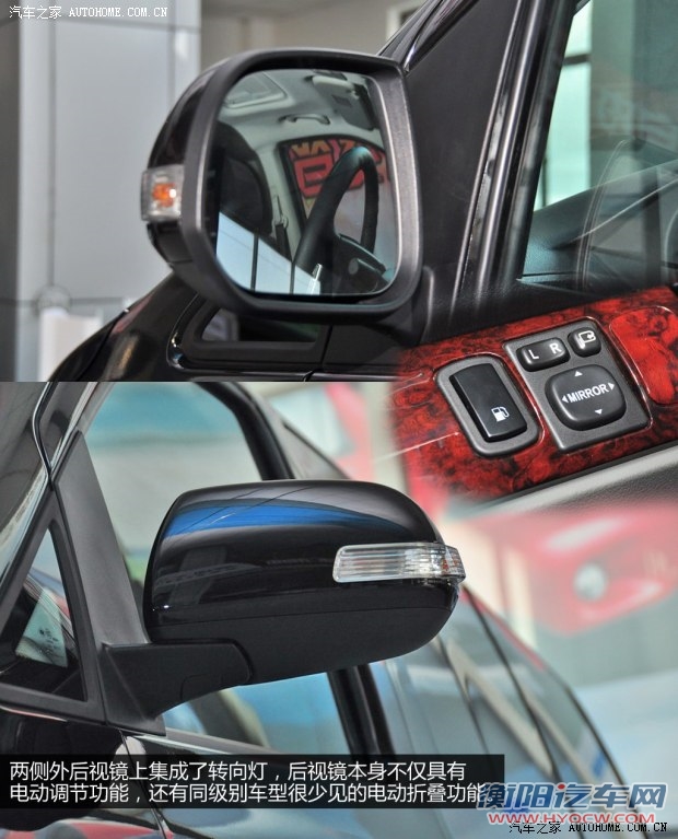 东风风行东风风行风行CM72013款 基本型