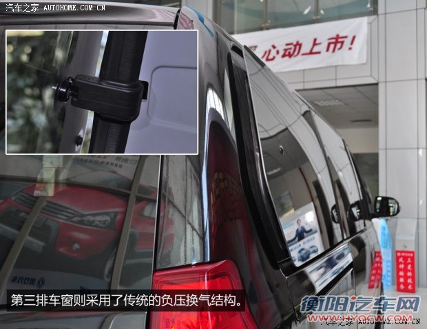 东风风行东风风行风行CM72013款 基本型