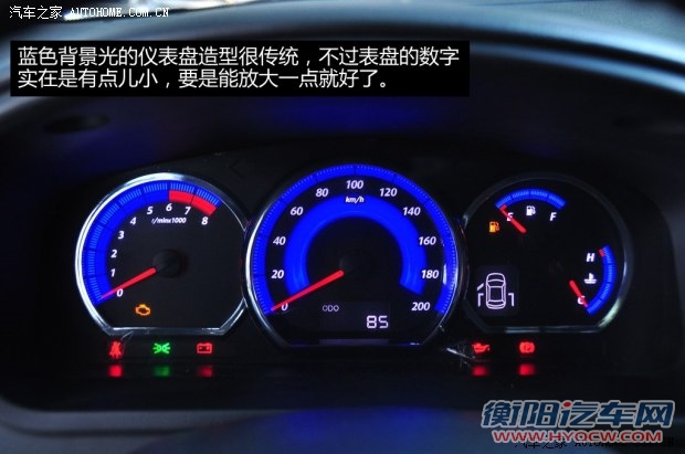 东风风行东风风行风行CM72013款 基本型