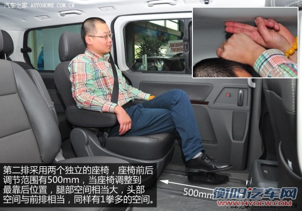 东风风行东风风行风行CM72013款 基本型