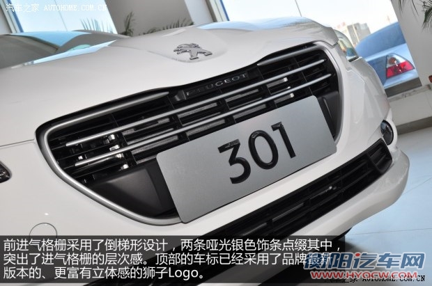 标致东风标致标致3012014款 1.6L 手动舒适版
