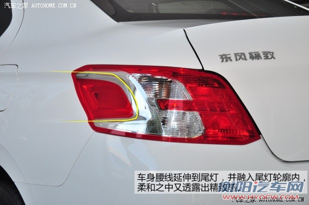 标致东风标致标致3012014款 1.6L 手动舒适版