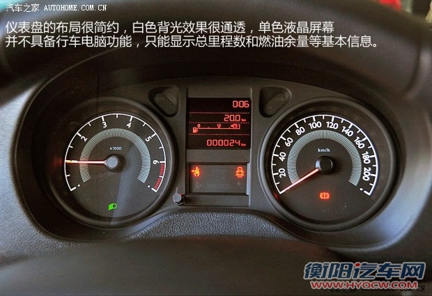 标致东风标致标致3012014款 1.6L 手动舒适版