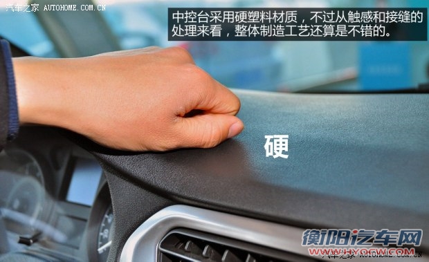 标致东风标致标致3012014款 1.6L 手动舒适版