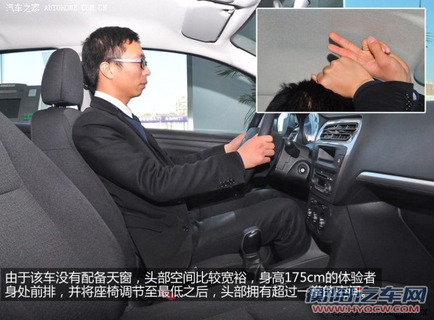 标致东风标致标致3012014款 1.6L 手动舒适版