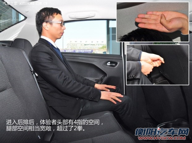 标致东风标致标致3012014款 1.6L 手动舒适版