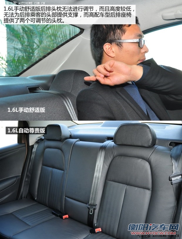 标致东风标致标致3012014款 1.6L 手动舒适版