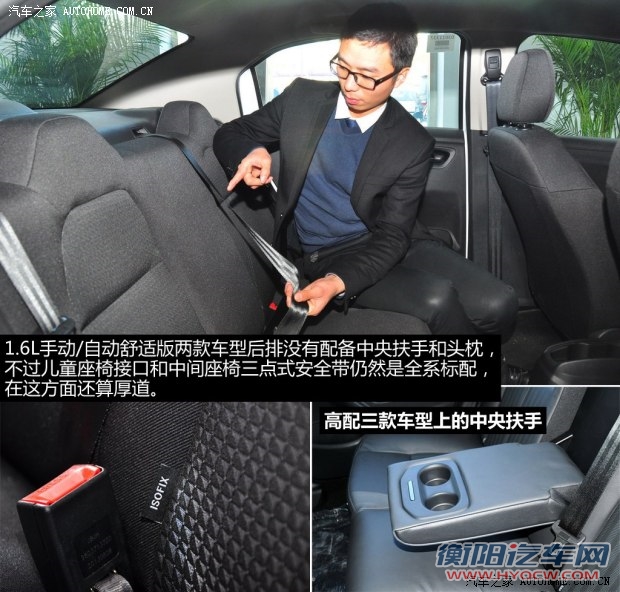 标致东风标致标致3012014款 1.6L 手动舒适版