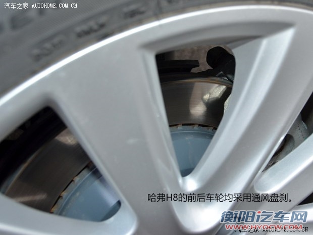 哈弗长城汽车哈弗H82014款 2.0T 四驱豪华型