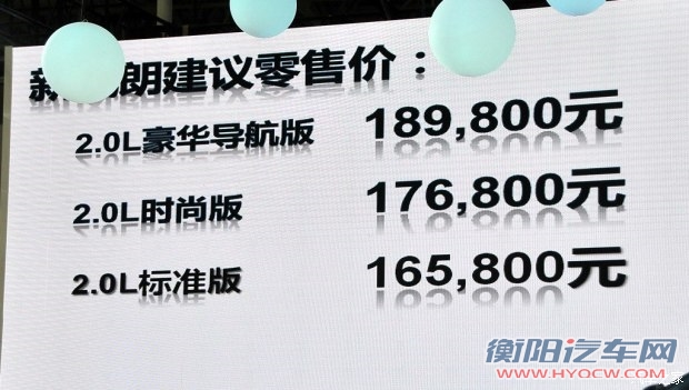雷诺 风朗 2015款 2.0L 豪华导航版