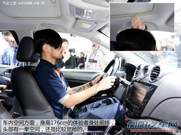 比亚迪 比亚迪S7 2015款 基本型