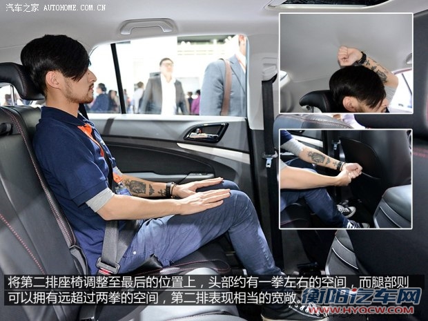 比亚迪 比亚迪S7 2015款 基本型