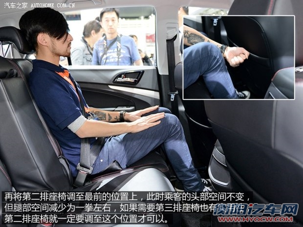 比亚迪 比亚迪S7 2015款 基本型