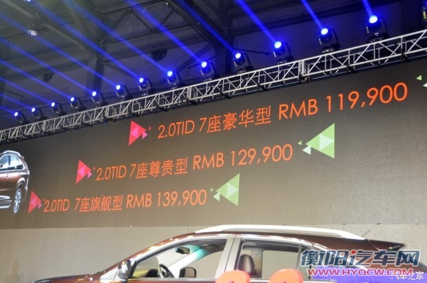 比亚迪 比亚迪S7 2015款 2.0TID 旗舰型