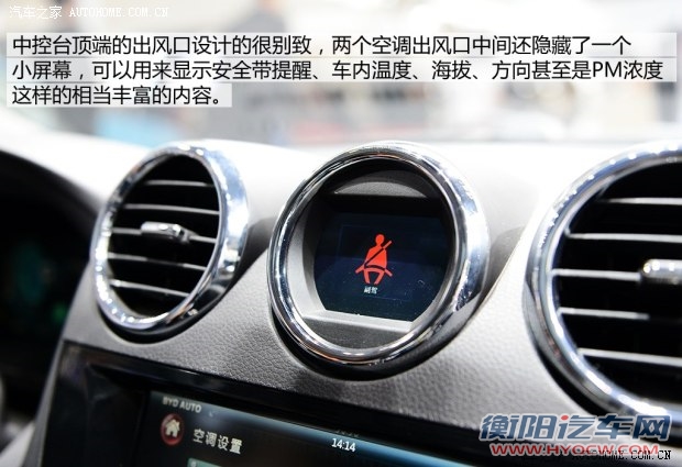 比亚迪比亚迪比亚迪S72013款 基本型