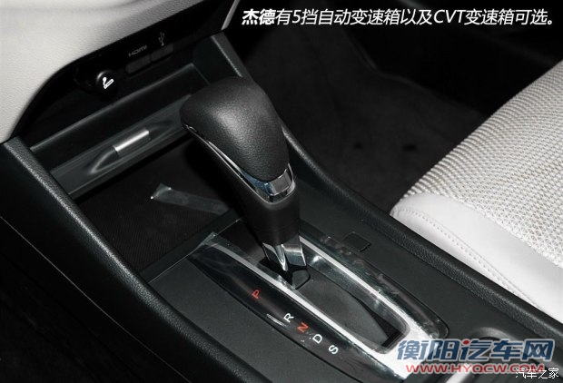东风本田 杰德 2014款 1.8L 自动舒适精英版 5座
