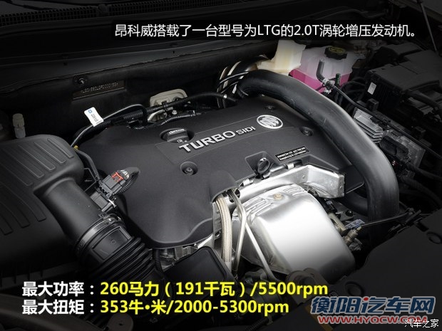 通用别克 昂科威 2014款 2.0T 全能运动旗舰型