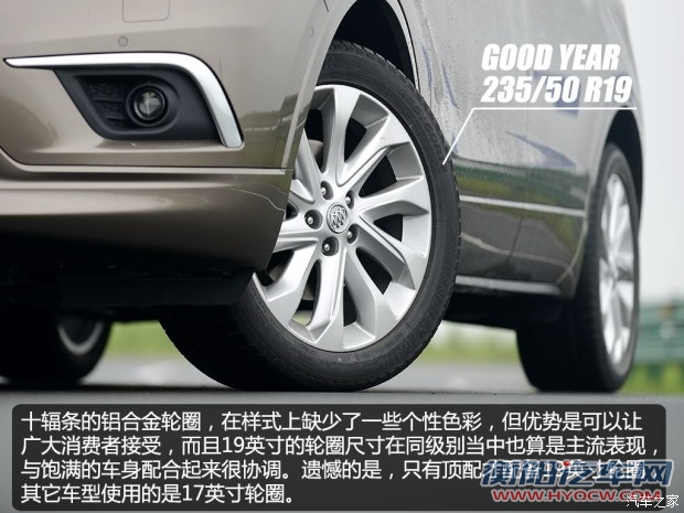 通用别克 昂科威 2014款 2.0T 全能运动旗舰型