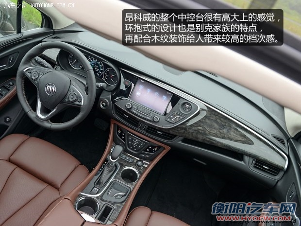 通用别克 昂科威 2014款 2.0T 全能运动旗舰型