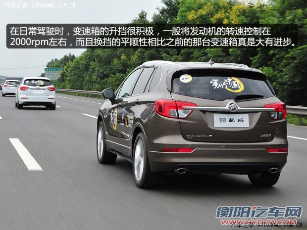 通用别克 昂科威 2014款 2.0T 全能运动旗舰型