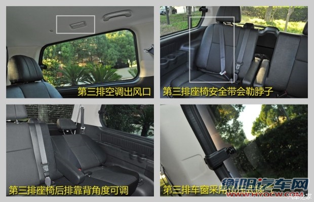 东风风行 风行CM7 2014款 2.0T 旗舰型