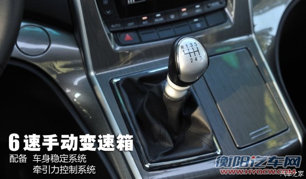 东风风行 风行CM7 2014款 2.0T 旗舰型
