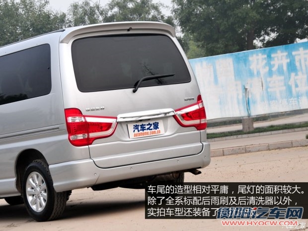 华晨金杯 阁瑞斯 2015款 2.7L基本型