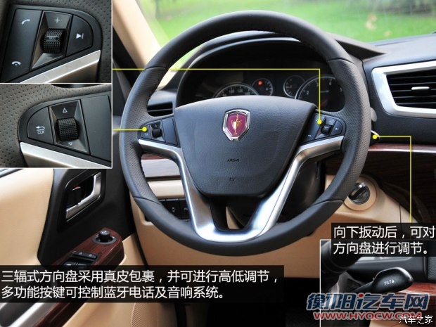 华晨金杯 阁瑞斯 2015款 2.7L基本型