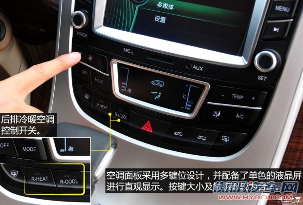 华晨金杯 阁瑞斯 2015款 2.7L基本型