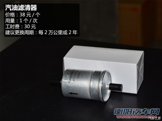 东风风行 景逸S50 2014款 1.6L CVT旗舰型