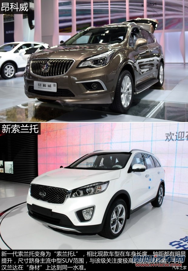 起亚(进口) 索兰托 2015款 2.2T 柴油4WD标准版