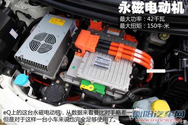 奇瑞新能源 奇瑞eQ 2015款 eQ 电动版舒适型