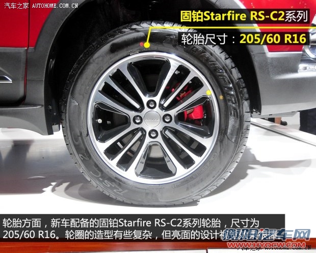 长城汽车 哈弗H1 2015款 1.5L 手动豪华型